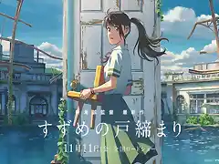 Suzume no Tojimari shojo