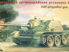 SU-85_box