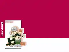 Junjou Romantica