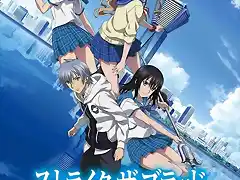 Strike the Blood