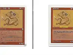 Zodiac dragon