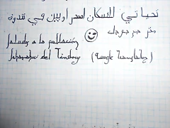saludo Tindouf 001