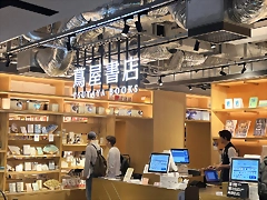 tsutaya-intro-3