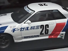 Diesel Kiki GT-R N1