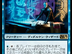 jacesarchivist