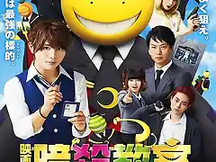 Assassination Classroom