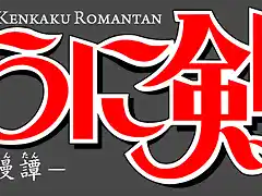 rurouni-kenshin logo