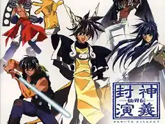 Sountrack`s Seikaiden Houshin Engi