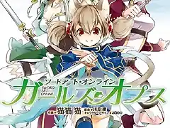 Sword Art Online Girls Ops manga