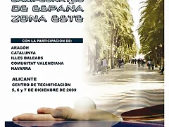 Foto Cartel del Zonal