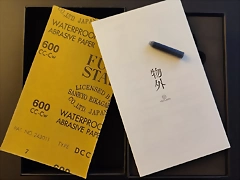 1707244714051