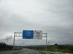 DSCN8338 DSCN8338