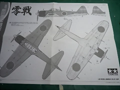 P1110300 P1110300