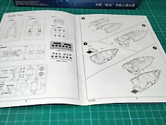 20230324_202513 20230324_202513