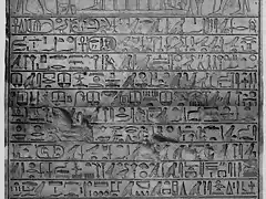 Estela de Ahmose y Tetisheri