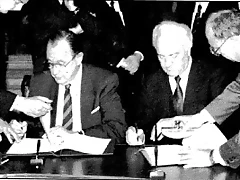 Firma Reunificaci?n de Alemania Firma Reunificaci?n de Alemania