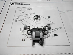 DSCN5582 DSCN5582