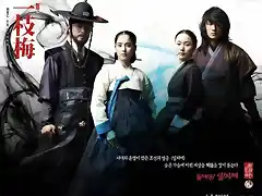 The Return of Iljimae