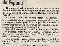 1982.09.20 Cpto. España B sénior