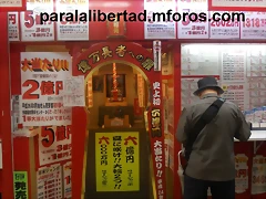 Ueno (4) Ueno (4)
