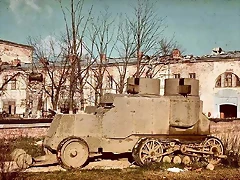 Austin-Putilov