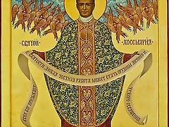 icono-san-josemaria icono-san-josemaria