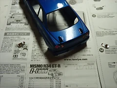 P1090590