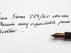 S275e
