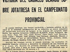 1976.08.24¿ Liga sénior 1976.08.24¿ Liga sénior