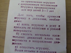 Truo 5