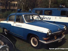 GAZ 21 Volga Rendorseg GAZ 21 Volga Rendorseg