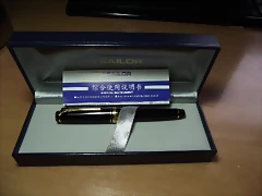 sailor y caja plumas 003 sailor y caja plumas 003