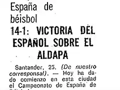 1971.08.26 Cpto. Espaa Segunda