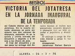 1976.03.24 Trofeo juvenil A