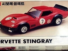 Academy Chevrolet Corvette Stingray Academy Chevrolet Corvette Stingray