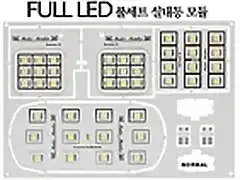 kit leds de interior. KSR-KITLI-40193. modificado.Doctc