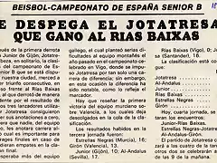 1982.09.18 Cpto. España B sénior