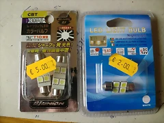 CIMG0499 CIMG0499