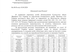 IMG_20240710_145607_269