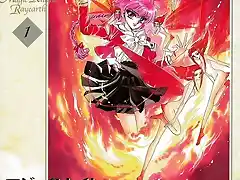 Magic Knight Rayearth manga 1