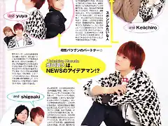 Duet20120205