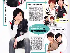 Duet20120204