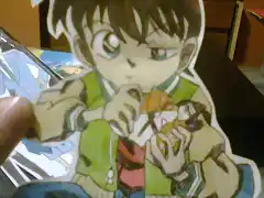 Shinichi kun