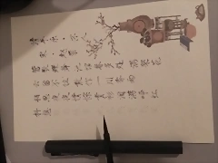 caligrafia china a medio hacer