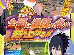 Naruto-Shippuden-Gekitou-Ninja-Taisen-SP