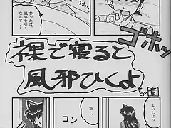 detectiveconan_hohetovol23_028