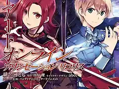 Sword Art Online Alicization Lycoris manga