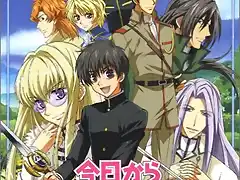 kyo kara maou PS