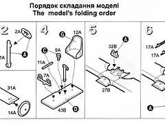 132638-49-instructions_page-0003