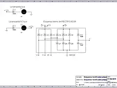 Esquema rectificador